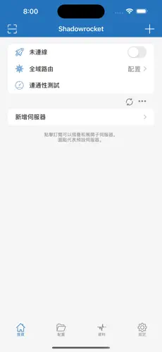 不挂梯子上推特android下载效果预览图
